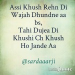 New Punjabi Status Lines for Whatsapp in Punjabi